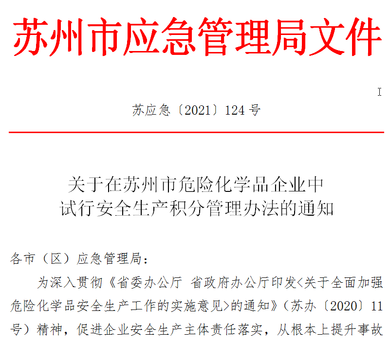 1619760916431861.png 图片04.30.5.png