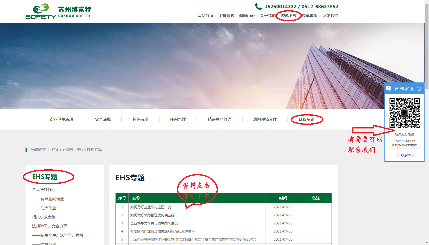 图片07.09.png