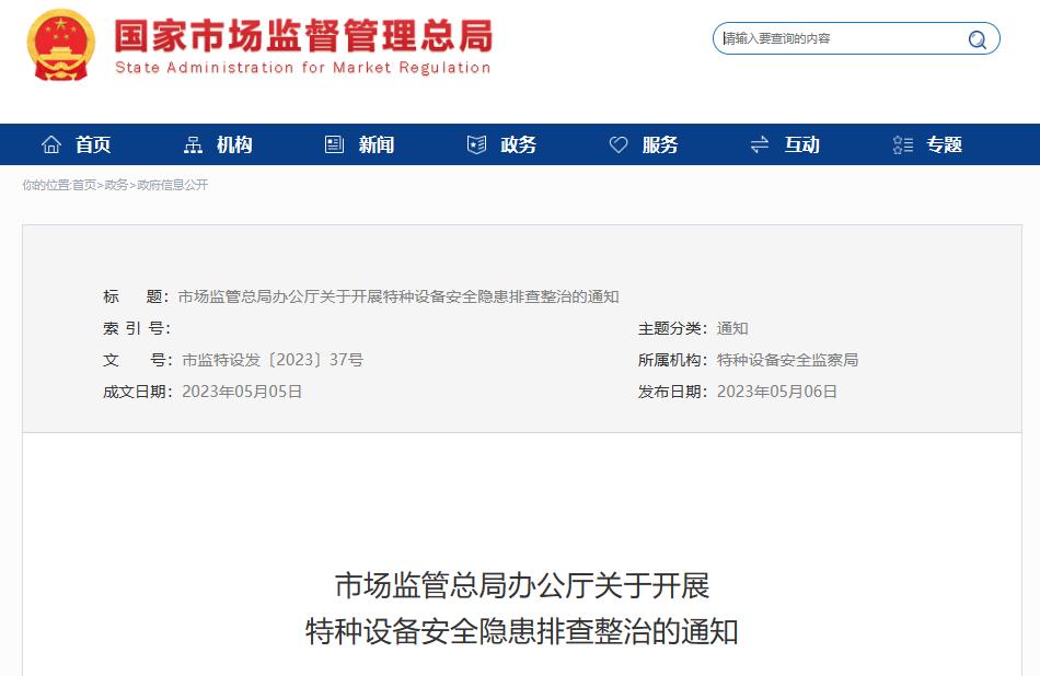 1683506794721569.png 微信图片_20230508082352.png