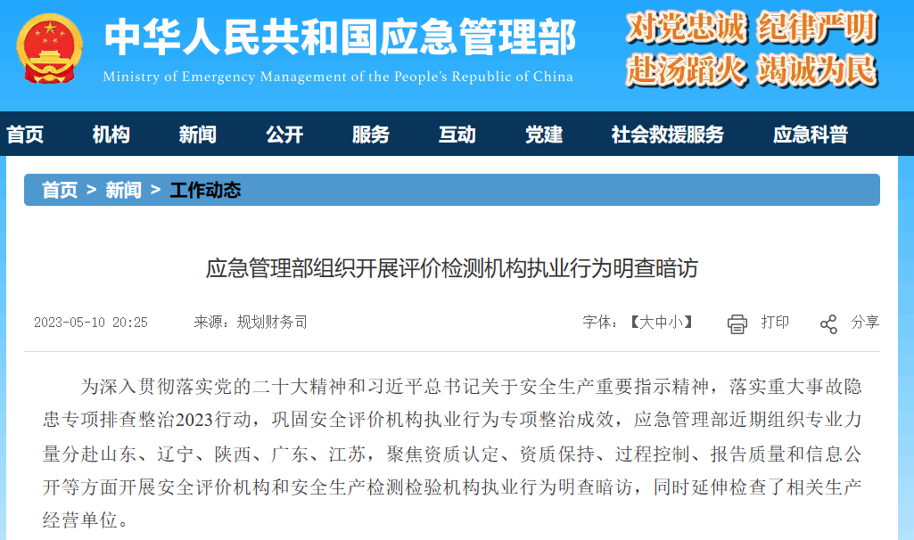 1683789602167811.png 微信图片_20230511151925.png